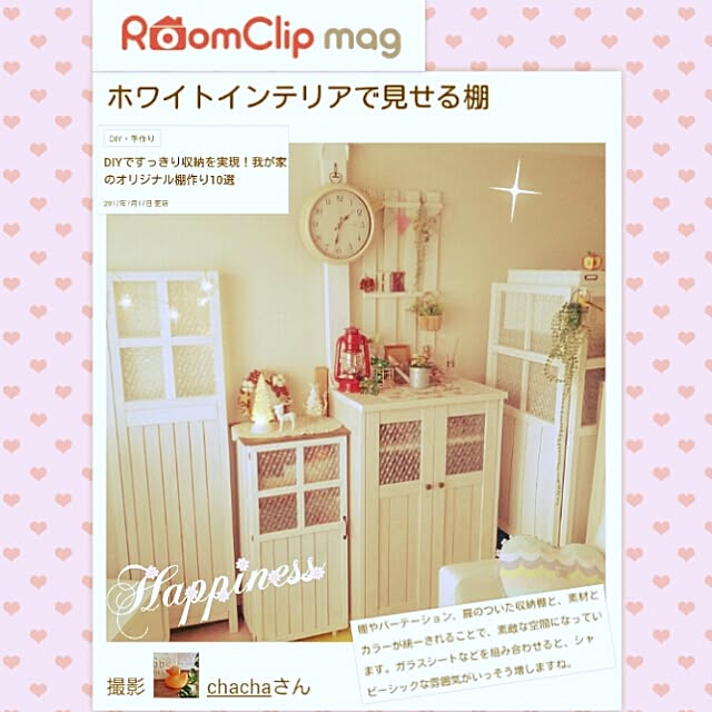 chachaさんの実例写真