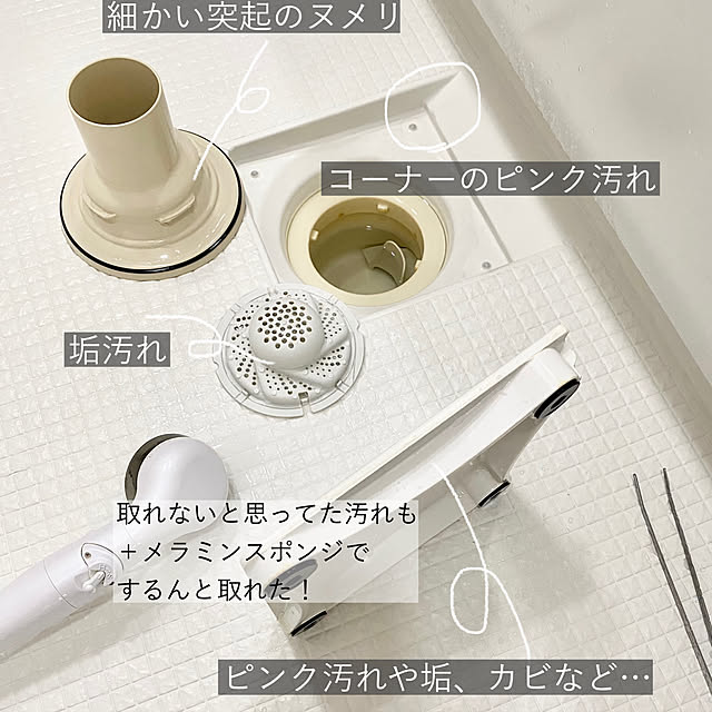 izabel13okさんの実例写真