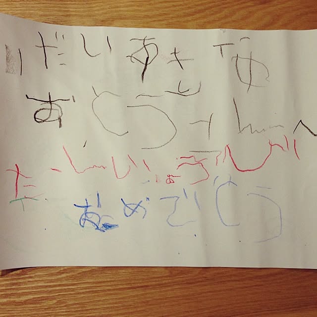 ukaさんの実例写真
