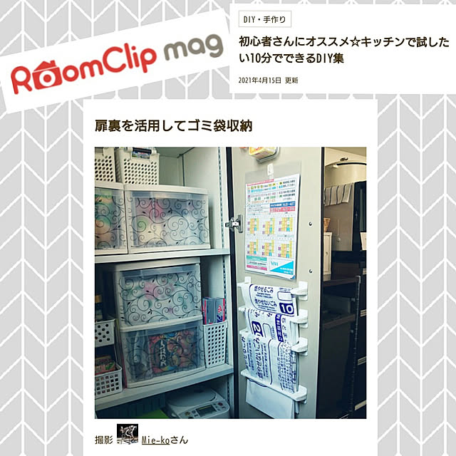 Mie-koさんの実例写真