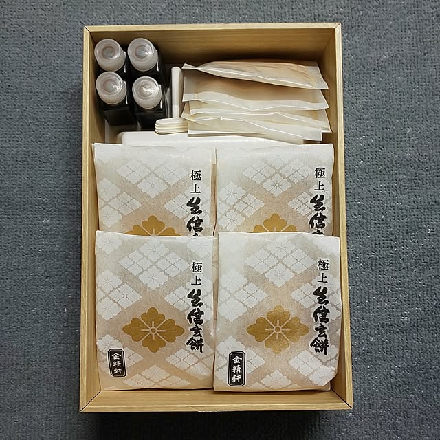 KOHAKUさんの部屋