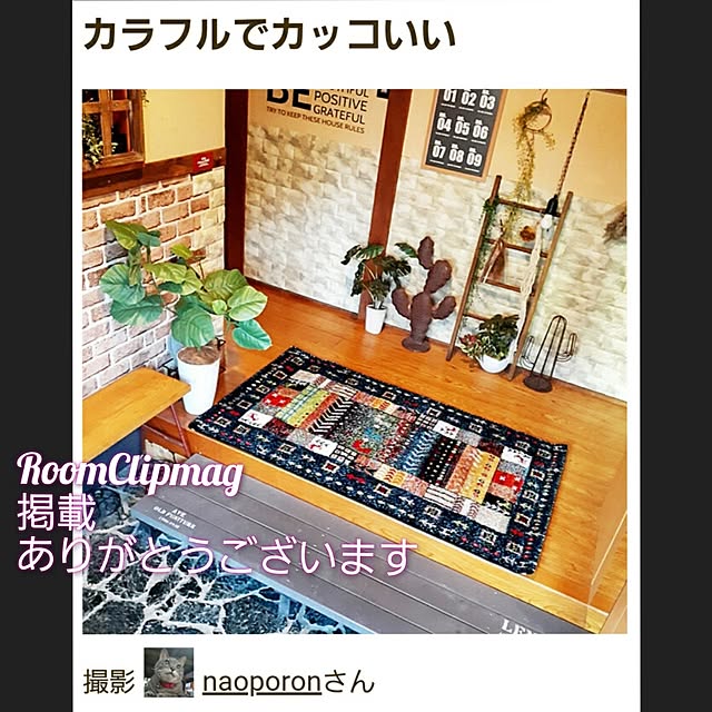 naoporonさんの部屋