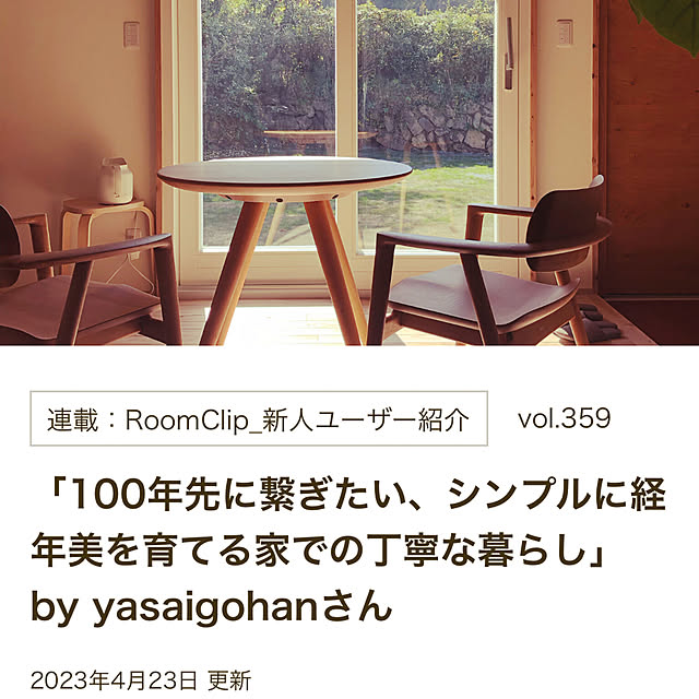 yasaigohanさんの実例写真