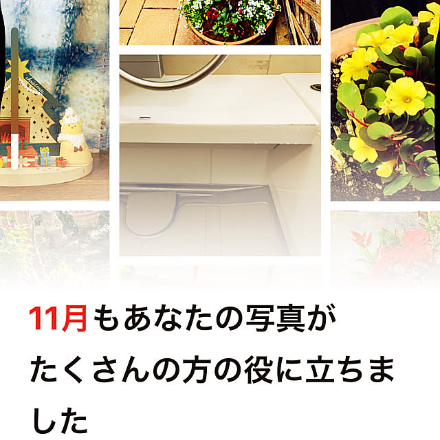 KYONさんの実例写真