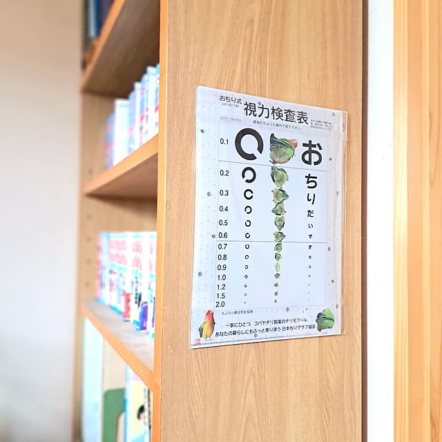 kazuraさんの部屋