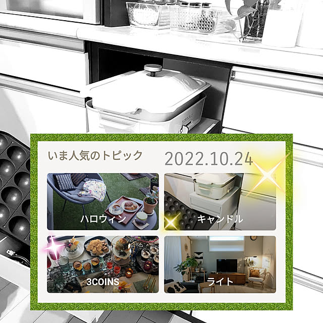 love1017さんの実例写真