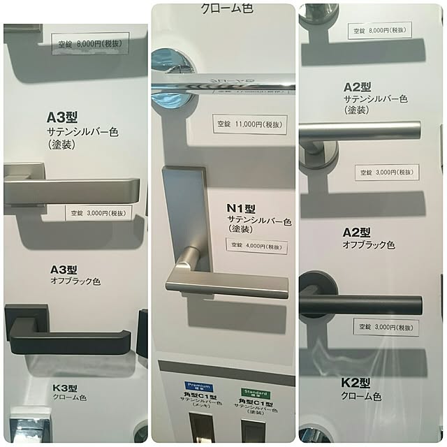 実例写真