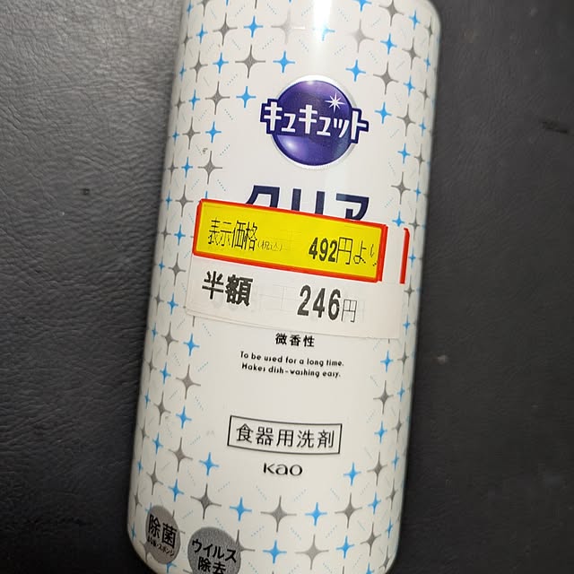 asaさんの実例写真