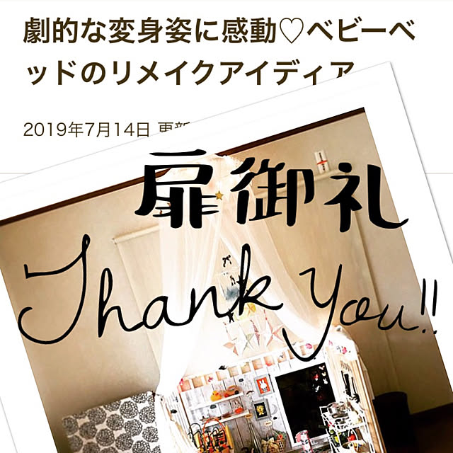 elli-elliさんの実例写真