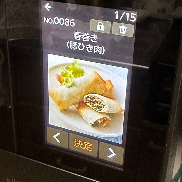 chimaさんの部屋
