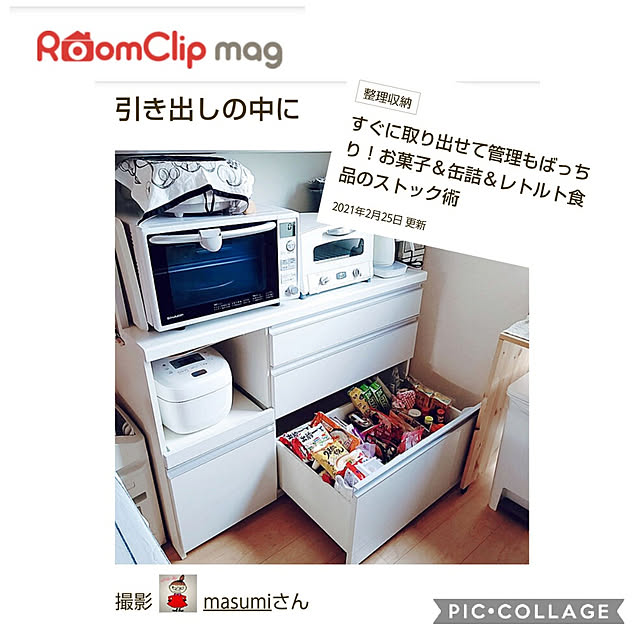 masumiさんの実例写真