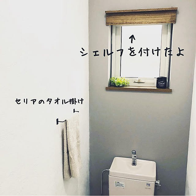 mayumayuさんの実例写真