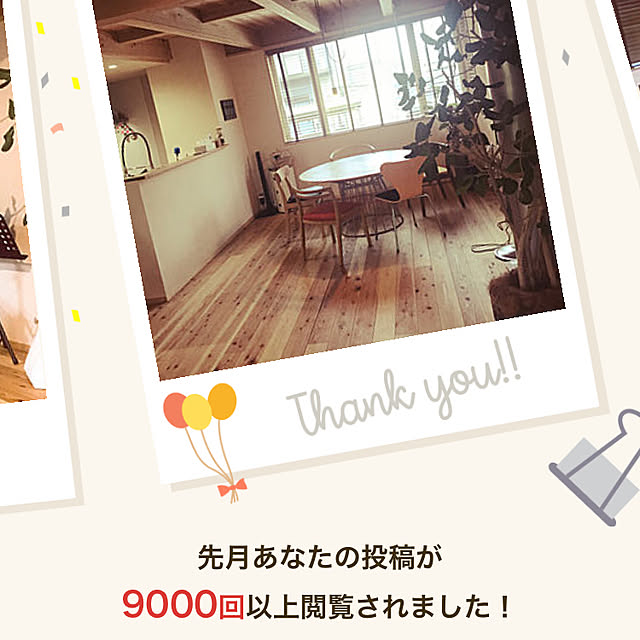 search1132さんの実例写真