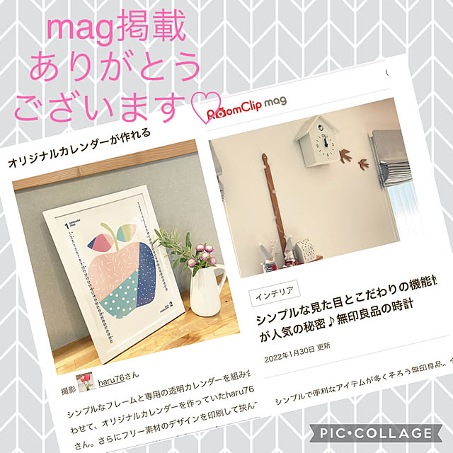 ha_ru76さんの実例写真