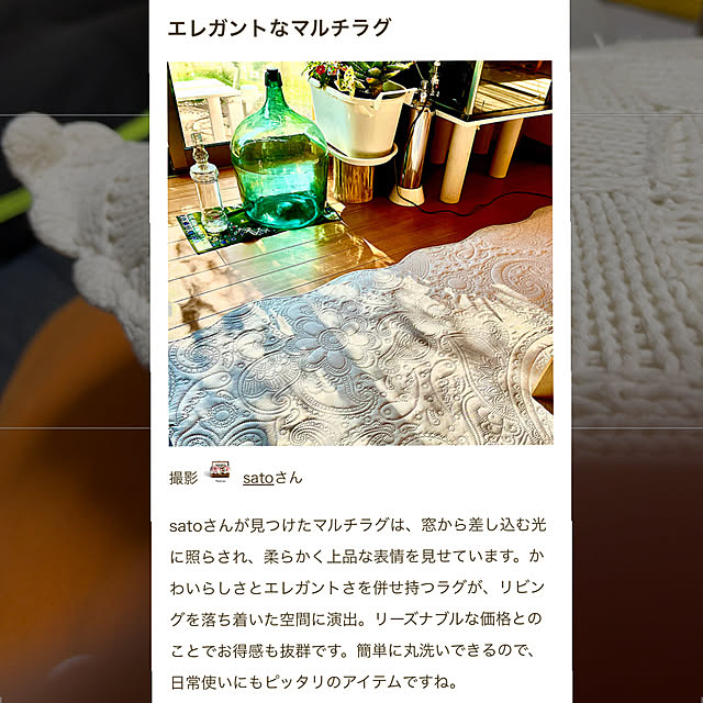 satoさんの実例写真