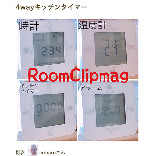 eriharuさんの実例写真