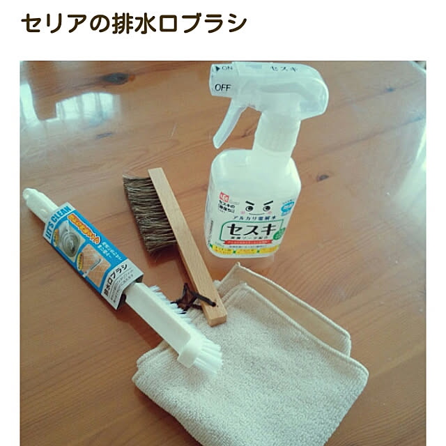 Teaさんの実例写真