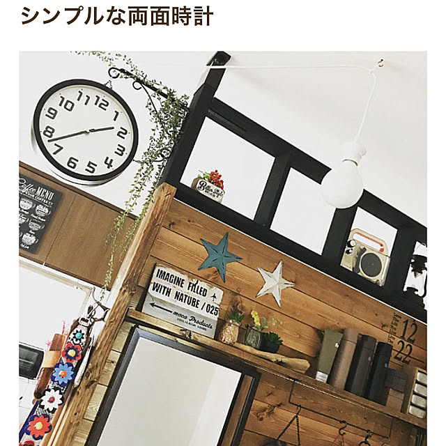 10ri5100さんの実例写真