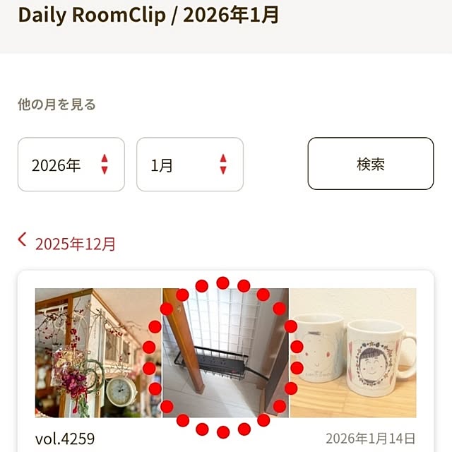 mi-saさんの実例写真