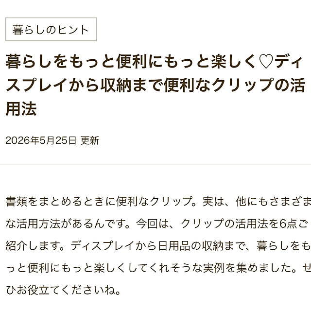 実例写真