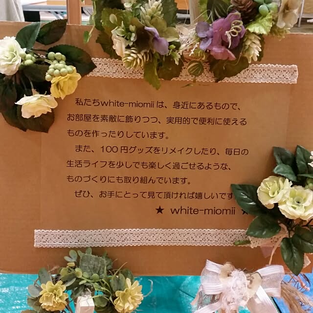 hitomiさんの実例写真