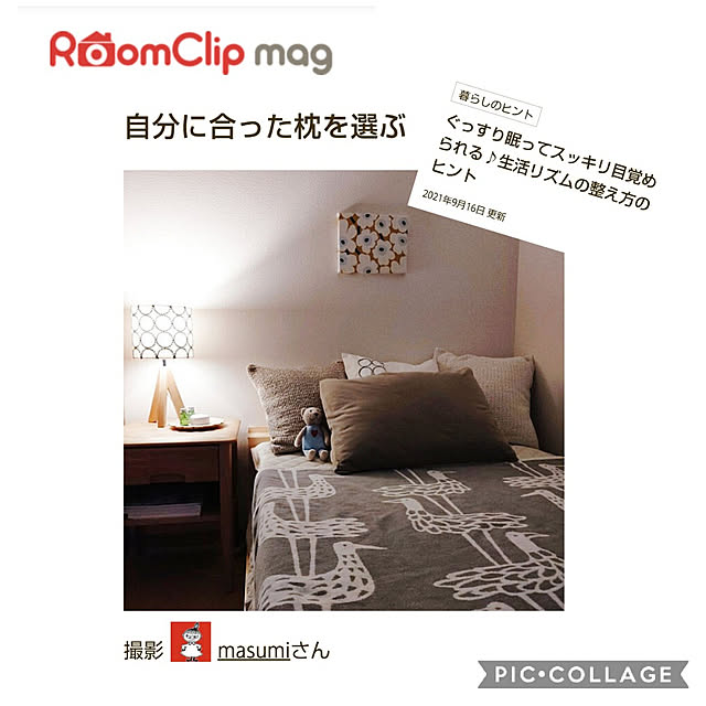 masumiさんの実例写真