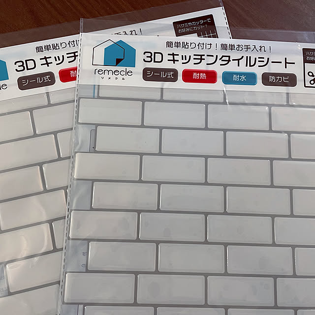 imodisukiさんの実例写真