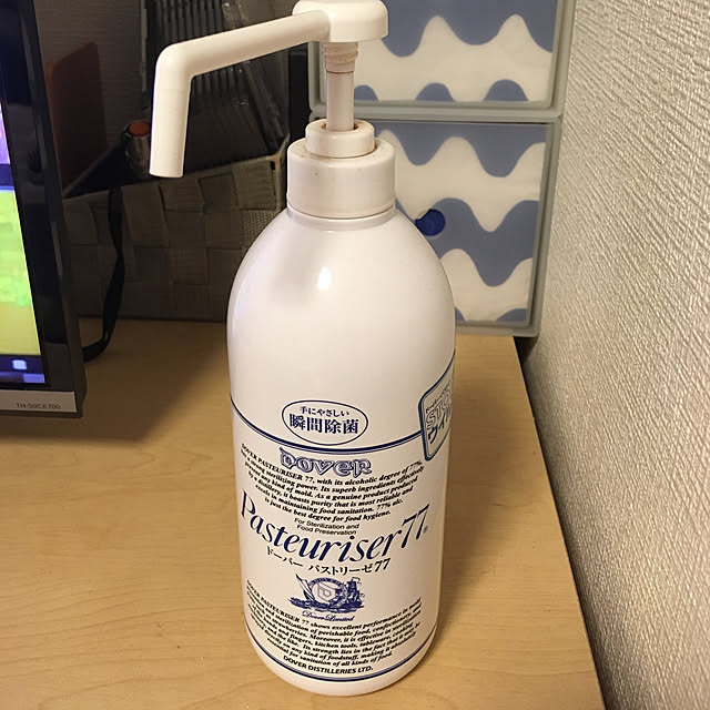 Y.Sさんの実例写真