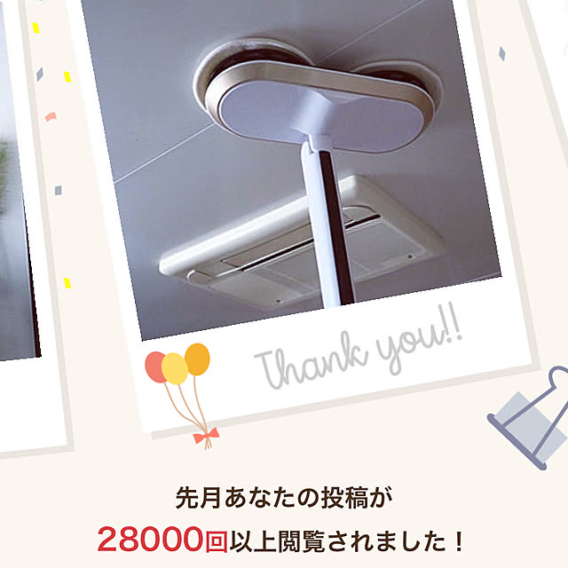 amipamaさんの実例写真