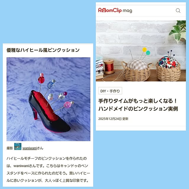 waniwaniさんの実例写真