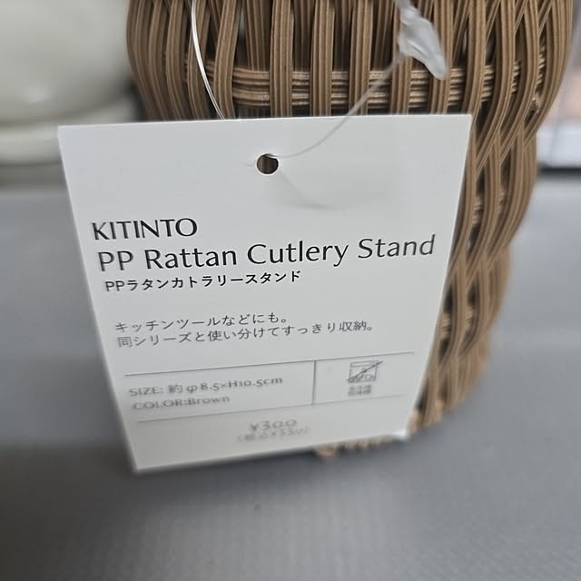 nao814さんの部屋