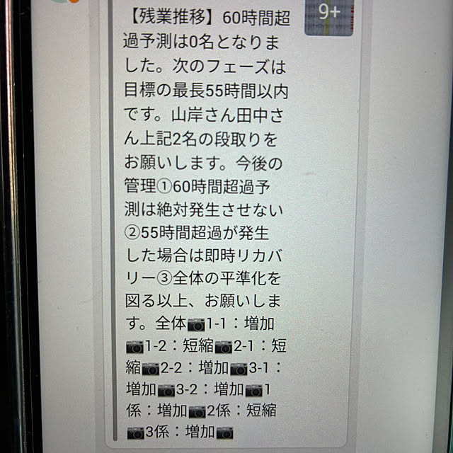 hiroさんの部屋