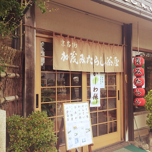 keitinさんの実例写真