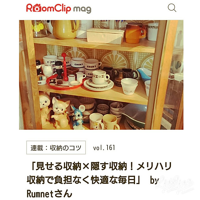 Rumnetさんの実例写真