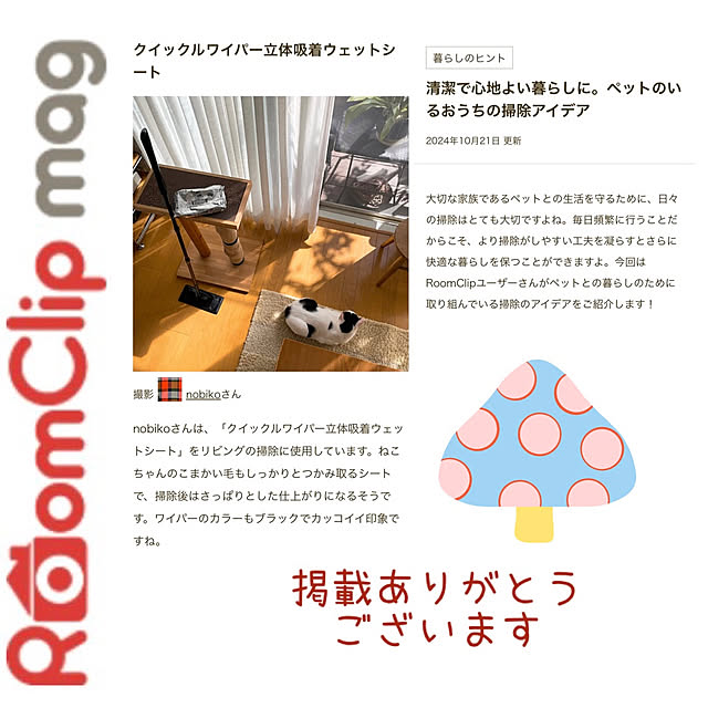 nobikoさんの実例写真