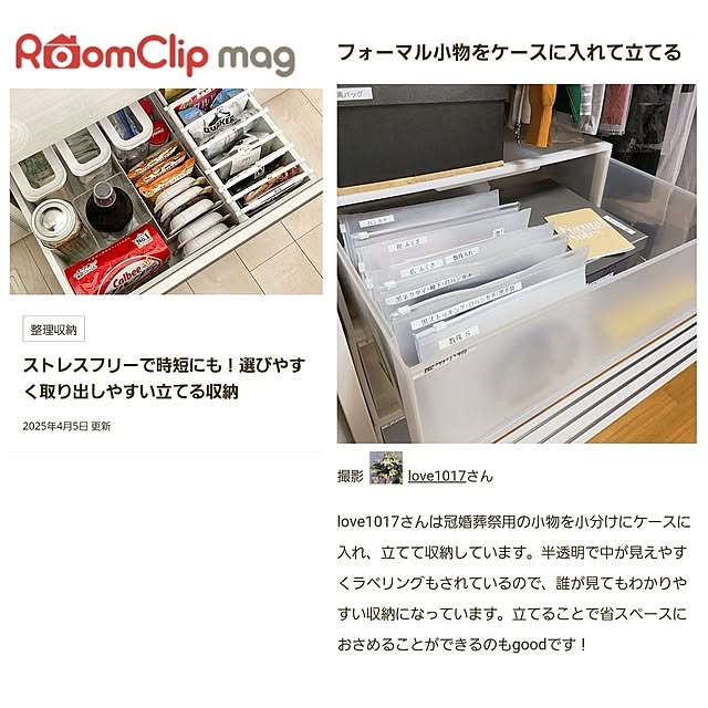 実例写真