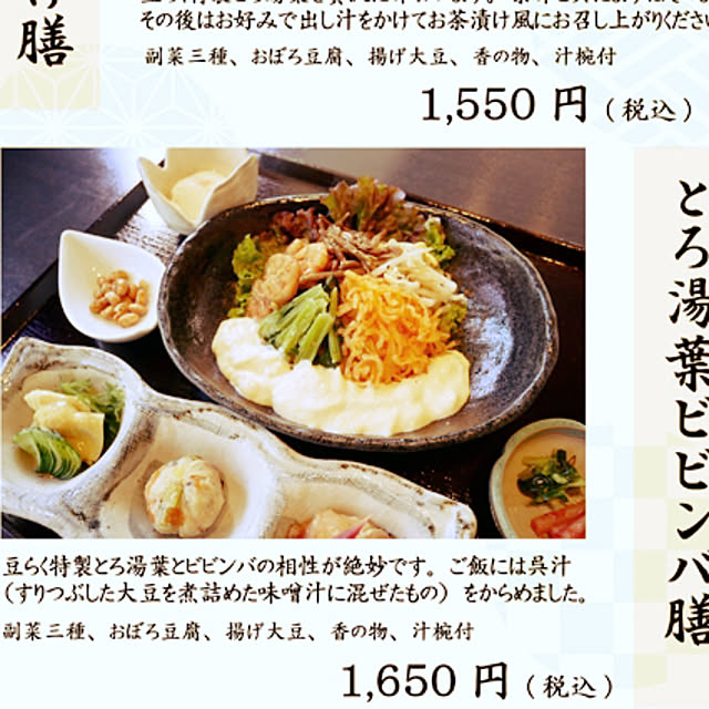 KYONさんの部屋