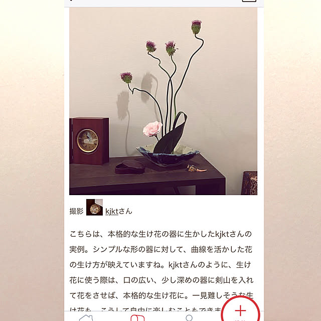 kjktさんの実例写真