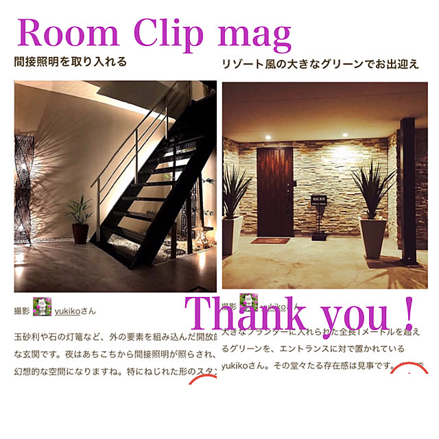 yukikoさんの実例写真