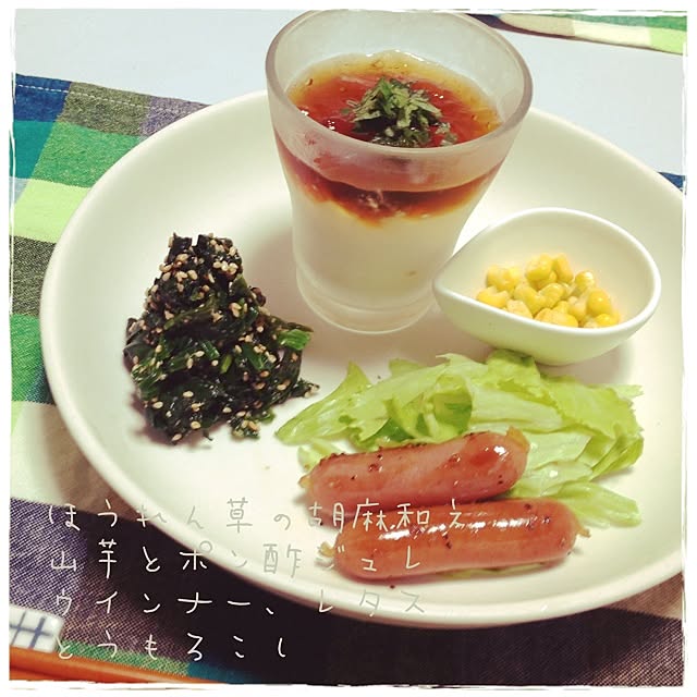 Makikoさんの実例写真