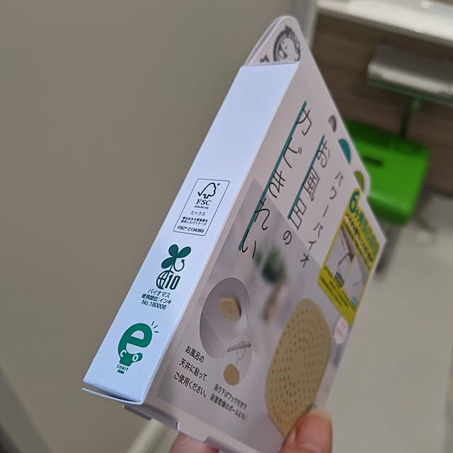 mi-saさんの部屋