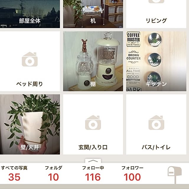 maimaiさんの実例写真