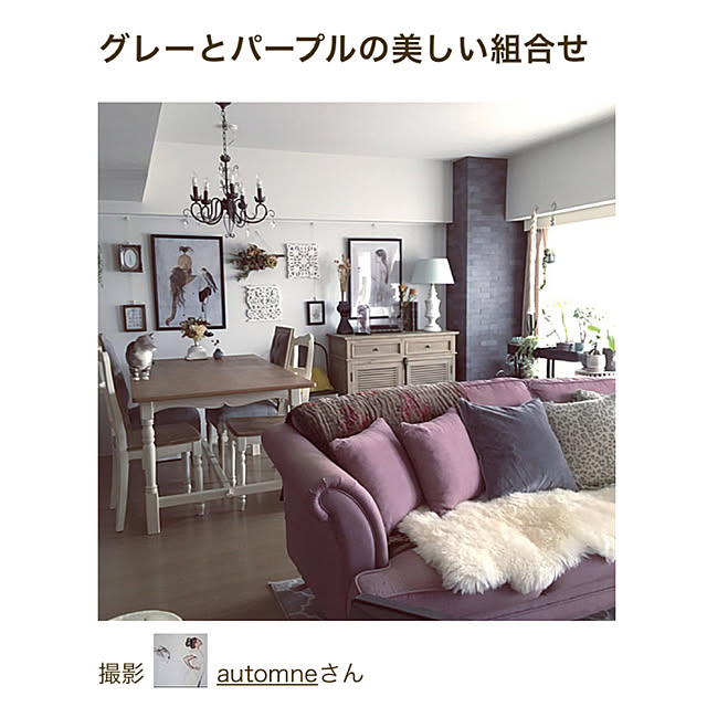 automneさんの実例写真