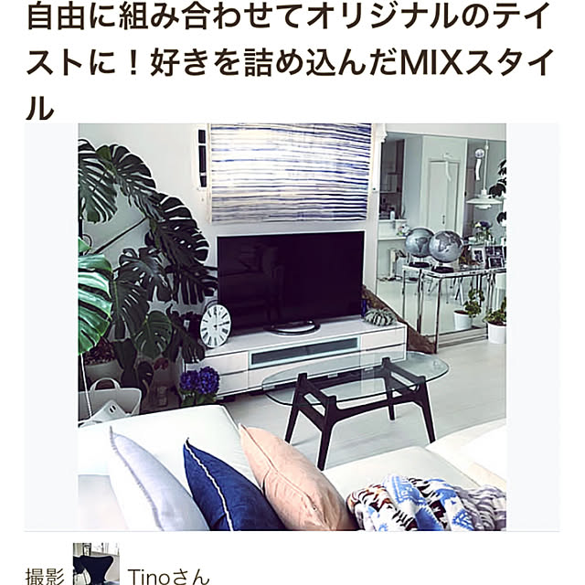Tinoさんの実例写真