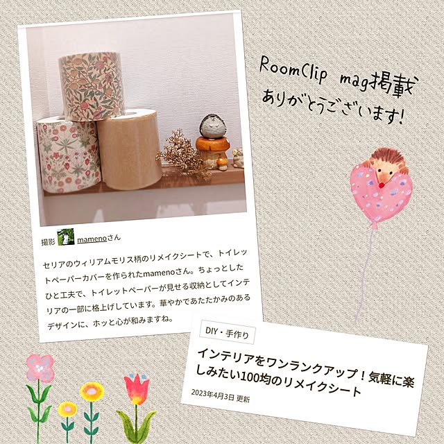 mamenoさんの実例写真