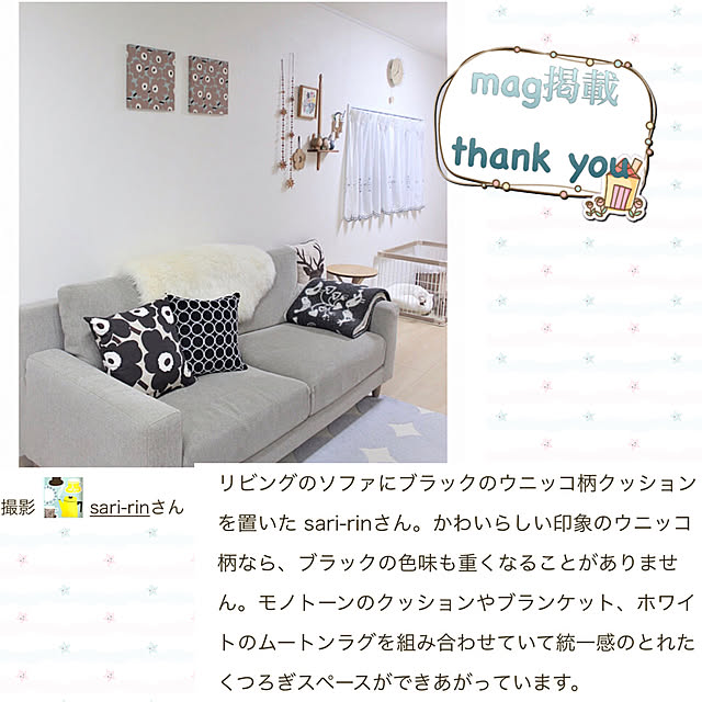 sari-rinさんの実例写真