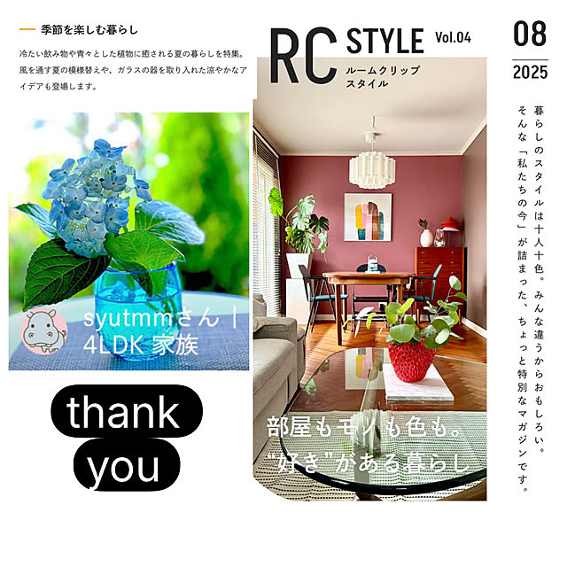 syutmmさんの実例写真