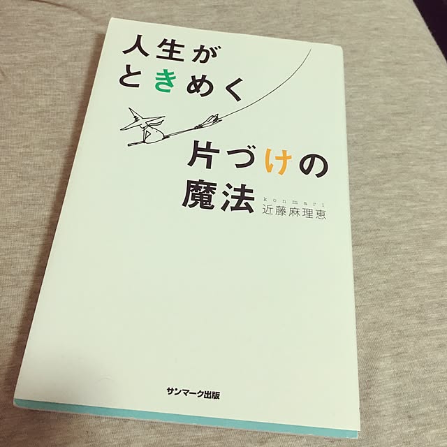 cccさんの実例写真