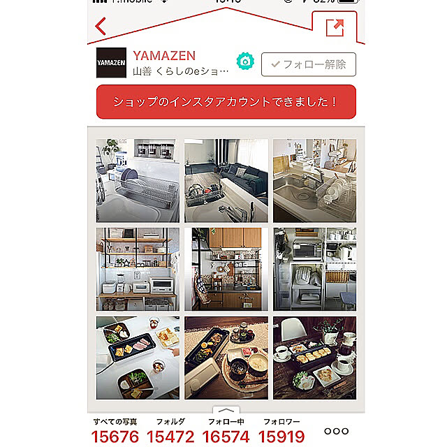 Yayoiさんの実例写真
