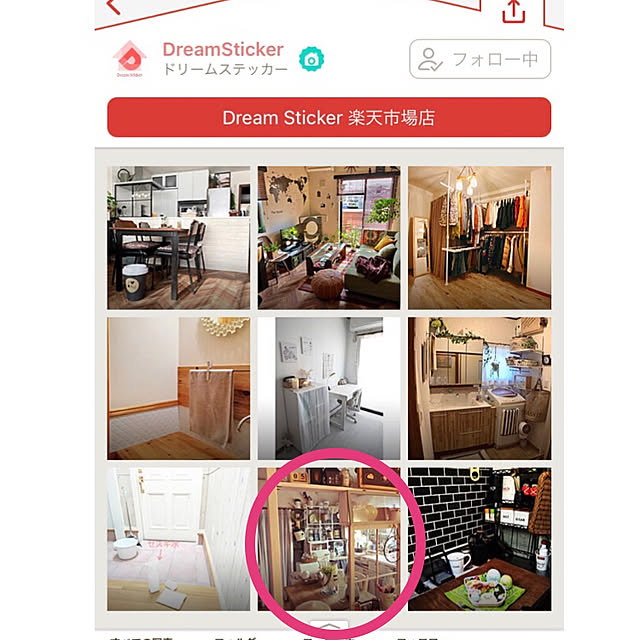 Atsukoさんの実例写真